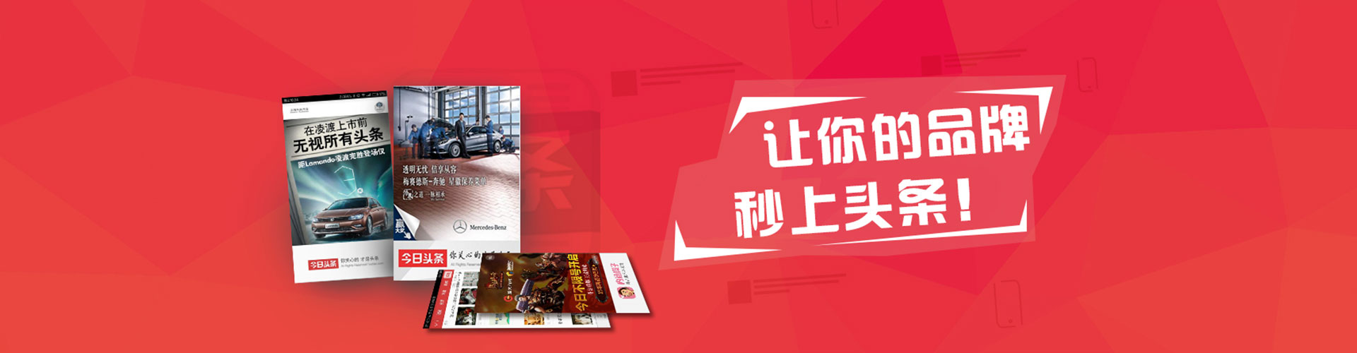 临沂百度推广价格
