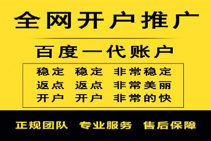 百度推广运营全解析：如何提升广告效果
