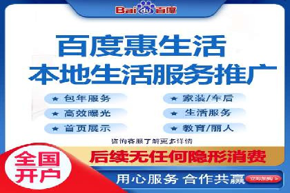 百度竞价包年案例：如何提升企业品牌影响力？